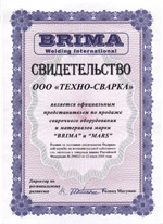 Официальный представитель по продаже оборудования марок "BRIMA" и "MARS"
