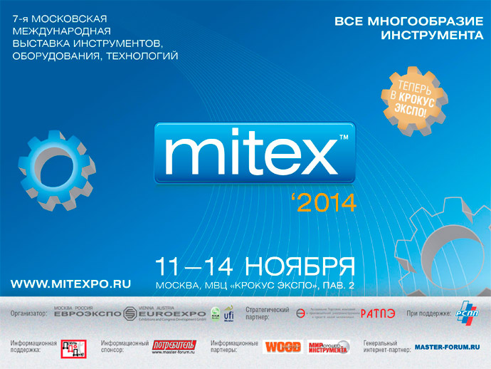 MITEX 2014