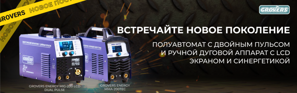 Banner grovers 813.png